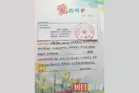 以“如梦令”为词牌名，这位老师为50位学生量身定制期末评语图片