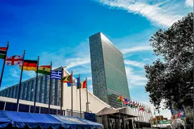 韩国政府：已用伊朗冻结在韩资金缴纳伊朗联合国会费1800万美元图片