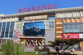 24日起西安纺织城客运站恢复运营图片