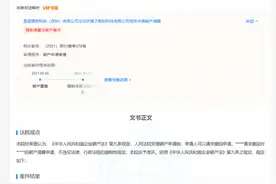 罗永浩否认还完债，直播间孵化鞋服自有品牌图片