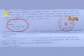 心都要碎了！婴儿一出生就发现骨折……是事故还是产伤？图片