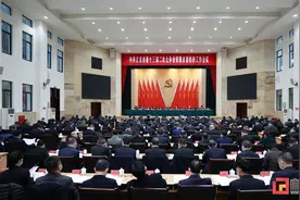 中共自贡市委十三届二次全会公报图片