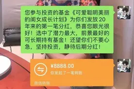 拿到首笔奖学金 长安大学两学子“感恩红包”谢父母图片