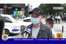 违反未成年人保护法 小红书被罚30万元视频封面