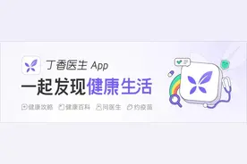 睡眠监测软件到底准不准？研究发现......图片