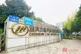 力帆加速恢复元气：与吉利合资公司定名睿蓝汽车，瞄准换电赛道图片
