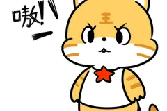 新年就要到，要红包攻略来啦！（文末有彩蛋）图片