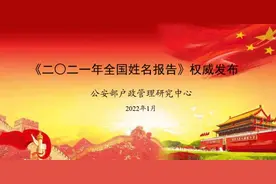 沐宸、若汐，你们的名字火了图片