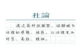 用科技把外卖电动车“管起来”图片