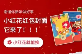逛街、收快递都能做公益 2021年腾讯捐步参与人数超2亿图片