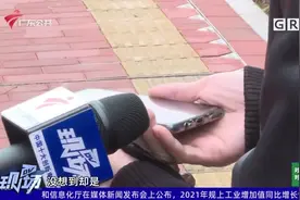 街坊投诉：快递抵达广州已数天 圆通迟迟未派件