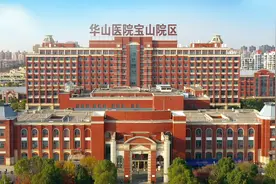 华山北院整建制并入华山医院，上海大型三甲医院纷纷迈入“多院区”时代图片