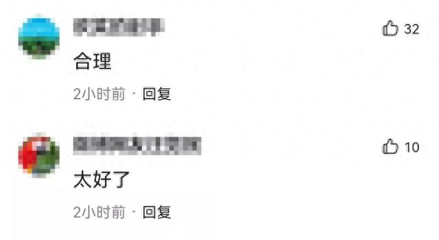储蓄卡年费怎么取消，银行不收什么钱 配图02