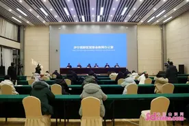 济宁高新区2021年“成绩单”出炉图片