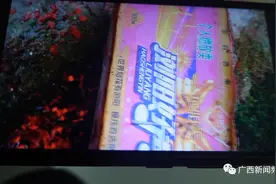 河池8岁男孩捡起大人燃放后的烟花筒被炸伤手图片