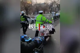 河南伊川网友反映“辅警查违章现场扫码收费”，交警部门回应视频封面