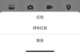 微信新玩法上线！点击拥有一只小老虎图片