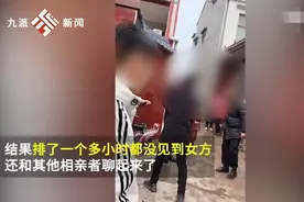 小伙相亲发现女方家门口排长队 一个小时没见到人只知道长得挺白图片
