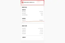 明确！手机这个费用将取消图片