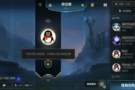 英雄联盟手游今日不停服优化：挂机可能会被禁赛图片