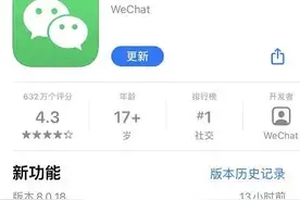 微信又更新了！这次是朋友圈图片