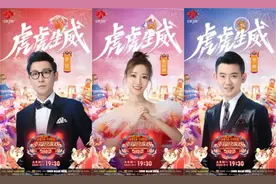 舞出云锦之美，传扬戏曲韵味 2022江苏卫视春晚第三波阵容官宣图片