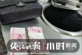 万元现金失而复得，可以回家过个好年了图片
