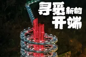 借热播剧《开端》科普一下，厦门不是福建省会！图片