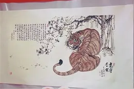 “虎人虎事”源远流长图片