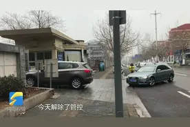 解封！济南按疫情防控要求管控重点人员今日可解除管控转为7天居家健康监测视频封面