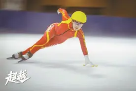 《超越》：体育精神与竞技人格的统一图片