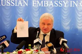 俄驻华大使用汉字Biang概括2021年 称反映世界形势之复杂图片