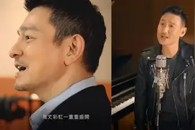绿媒酸刘德华献声北京冬奥，岛内网民：少绑架艺人图片