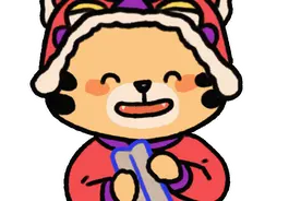 虎虎生威！清华虎年表情包来啦图片