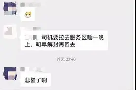 云南多地大雪+封路！前往这些方向的车友，请注意图片