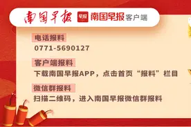 市民注意！3月2日起，广西高速公路这个服务区暂时封闭图片