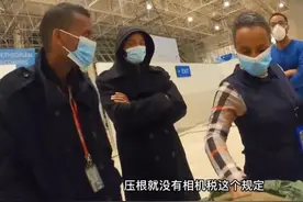 中国游客到埃塞俄比亚被收相机税？埃驻华使馆回应图片
