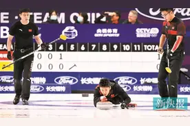 冰壶：冰上的“国际象棋”一动一静彰显取舍智慧图片