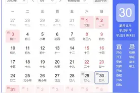 事关春节，扩散图片