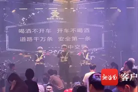 琼中交警深夜现身酒吧当“DJ”硬核喊麦禁止酒驾图片