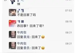 回到河南老家才一天，他开车652公里赶回抗疫，女儿一句话破防……图片