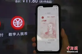 数字人民币压岁钱来了！你想要吗？图片