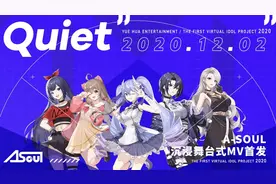 虚拟主播五周年：别说破！享受21世纪的美梦图片