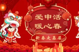 岁“月”流“珍”！名家云集的这场大型演唱会在长宁唱响图片