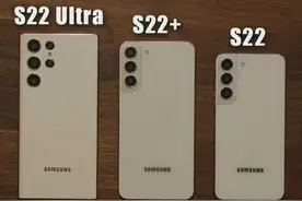 发布会前先睹为快！三星S22系列最全配置信息曝光图片