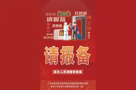 南宁市新增1例新冠肺炎阳性病例主要活动轨迹的公告图片