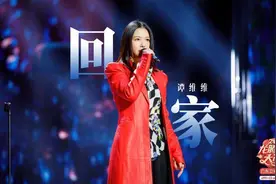 娓娓道来，唱游子深情！谭维维《回家》唤起中国人情感共鸣图片