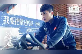 四川参与出品 国家广电总局重点剧目《冰雪之名》定档图片