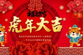 汕头市“工改工”银行信贷产品汇编二图片