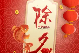 今日除夕，舟山发布给您拜年啦！请收下这些花式比心和新年祝福！文末还有获奖名单哦！图片